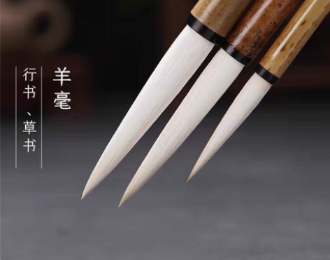 包邮善琏湖笔行书草书长锋毛笔羊毫大号中号小...