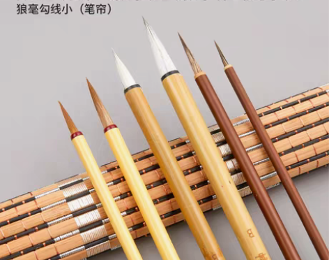转卖六品堂国画毛笔套装专业级兼毫羊毫勾线白...