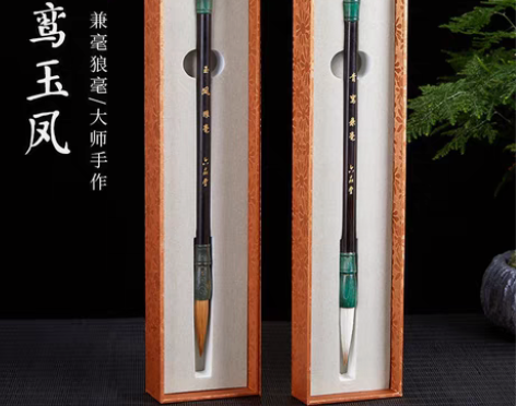 包邮毛笔狼毫兼毫羊毫小楷书法用品套装国画小...