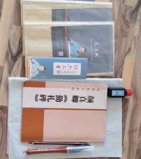 包邮勤礼碑字帖一本，毛笔两只，毛边纸4包，...