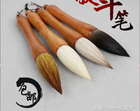 包邮全新实木手抓笔 厂家直销 兼毫 狼毫 ...