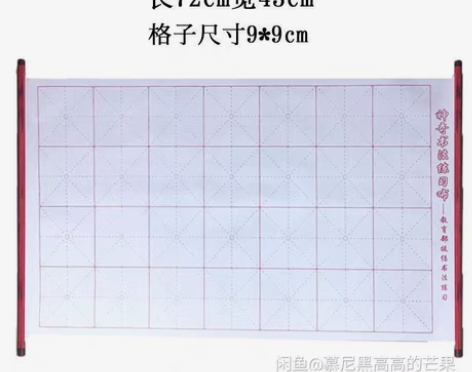 包邮直销！水写布免墨水毛笔套装小学生免墨 ...