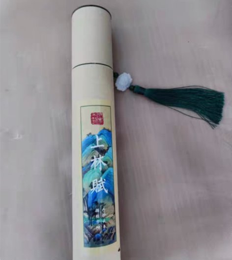 包邮手写《上林赋》，从前车马慢，一生只够爱...