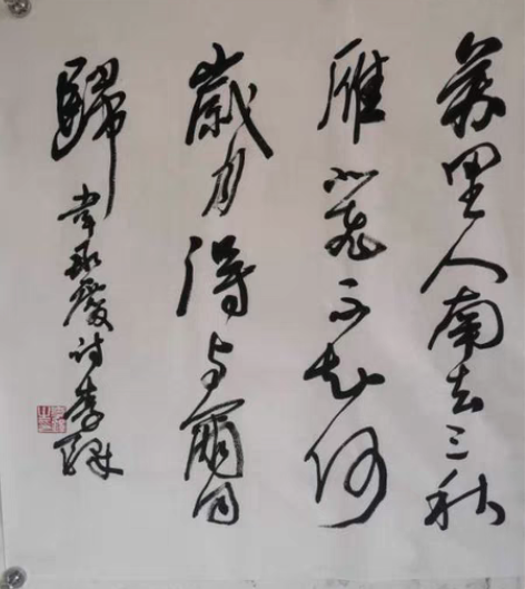 包邮李铎书法四尺斗方 不退不换介者勿拍，感...