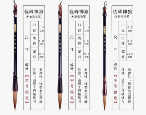 转卖毛笔小学生 三年级学生用套装初学用 兼...