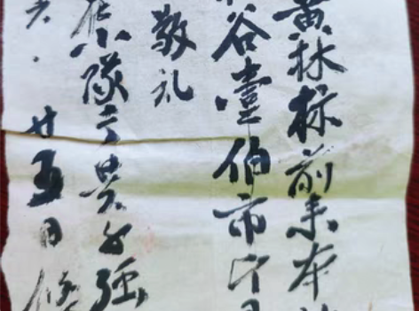 批谷证，带印章， 感兴趣的话点“我想要”和...