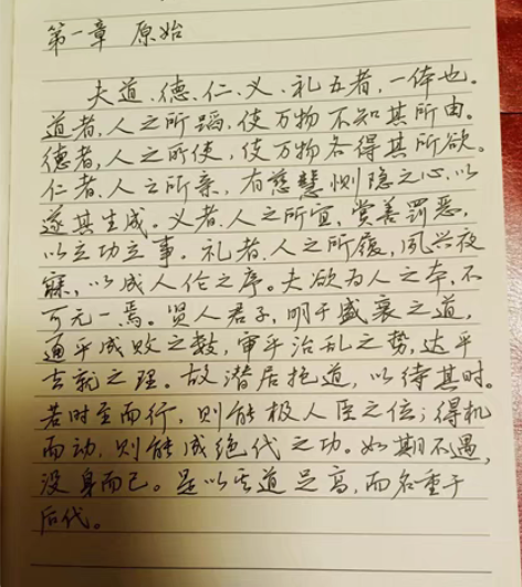 本人书法爱好者，闲暇喜欢写字。 承接软、硬...