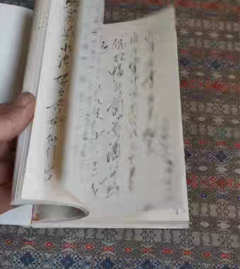 解放后  毛笔书法自撰诗词  一册  共6...