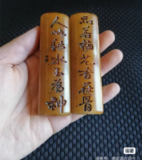 镇纸一对！喜欢的可以带走！不包邮不退换！ ...