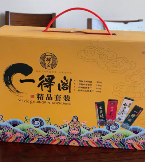 包邮一得阁墨汁 感兴趣的话点“我想要”和我...