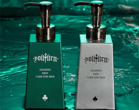 转卖俞唐男士洗面奶套装美白补水去黑头保湿控...