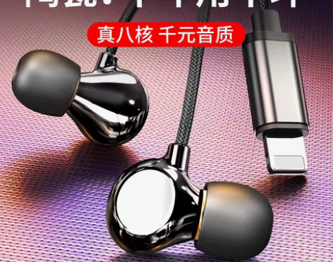 转卖【狂欢价】俞唐W2P 金属苹果7耳机原...