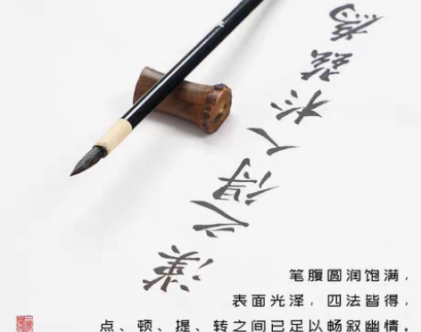 包邮一得阁毛笔无问西东狼毫小楷毛笔专业级书...