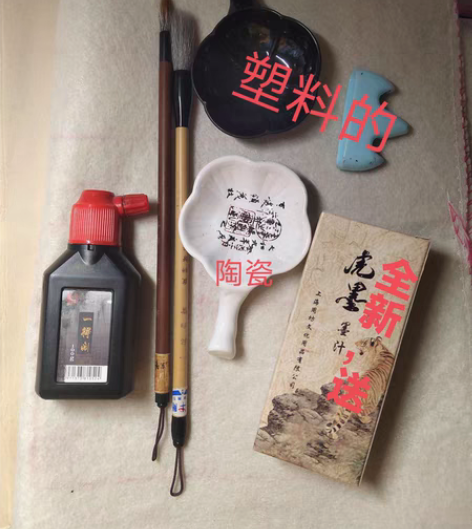 包邮1.一品白云毛笔 2.兼毫手札小号 3...