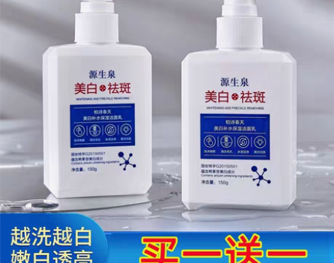 包邮深层清透洁颜霜祛痘女男士清洁毛孔洁面乳...