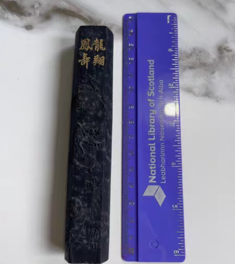 包邮海外回流胡开文龙翔凤舞旧墨一笏 此墨型...