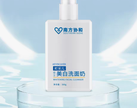 转卖南方协和洗面奶美白淡斑提亮肤色 一瓶 ...