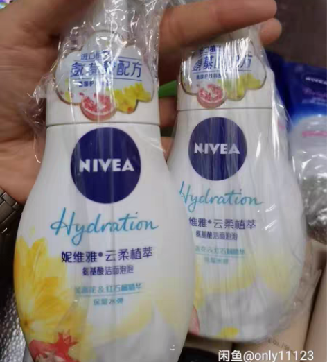 包邮24元一瓶包邮，44元两瓶包邮妮维雅保...