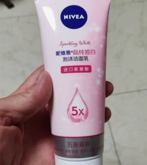 包邮全新 妮维雅150g 氨基酸 女生晶纯...