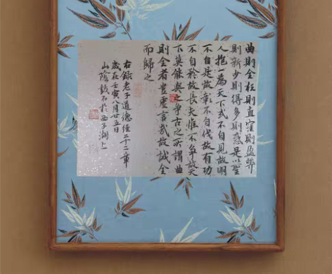 包邮张传维老师书法《曲则全》镜框，鼓石博士...