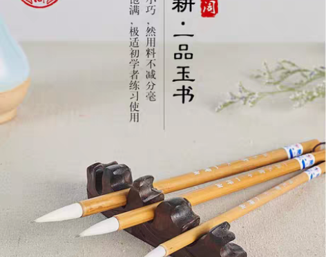 邹氏农耕笔庄一品玉书兼毫毛笔套装初学者成人...