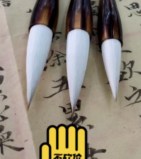 包邮品牌古法手工毛笔 （楷书专用笔） 好笔...