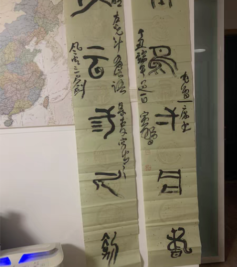 包邮宋寅鹏 书法作品 自家收藏的一些字画 ...