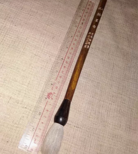 吴昌硕选笔 西泠印社精制 大号翰墨香 细光...