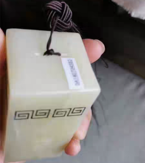 包邮全新天然岫玉老玉石印章料收藏私章送礼(...