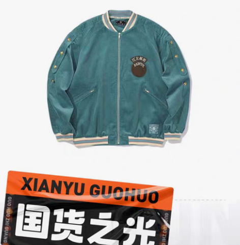 包邮全新AJDR517-1 XL码 李宁官...