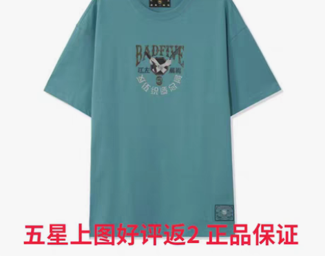 转卖李宁国潮t恤男女同款文化衫夏季新款in...
