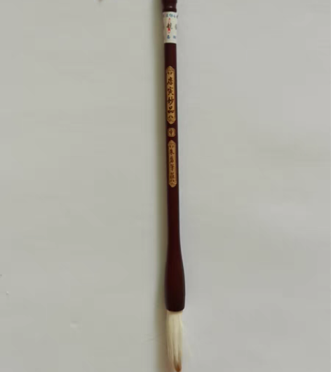 包邮艺航斋，唐寅妙品，朱勇笔庄。出锋5cm...