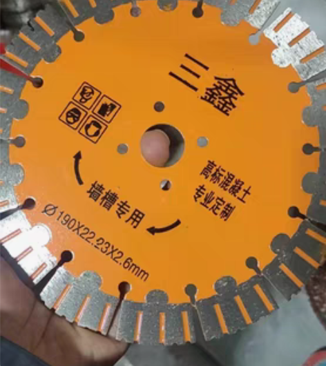 批发零售各种金刚石锯片。。全国发货源头厂家...