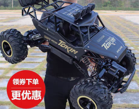 转卖【38活动价】超大号遥控越野车玩具汽车...