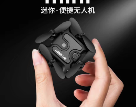 转卖星域传奇 电动飞机 感兴趣的话点“我想...