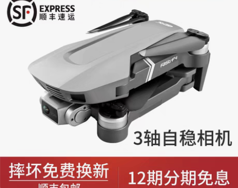 转卖星域传奇 电动飞机 感兴趣的话点“我想...