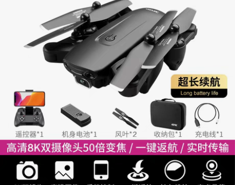 转卖【亲子日价】gps无人机航拍3000米...