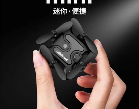 转卖迷你无人机航拍高清专业飞行器小学生小型...