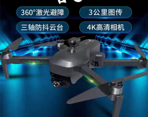 转卖兽3 SG906proMax1避障三轴...