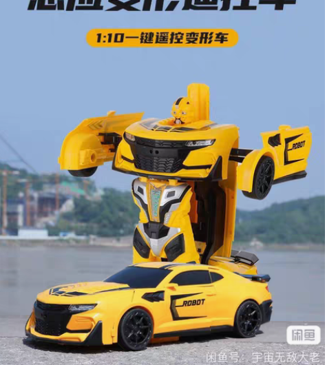 【全新批发】JJR/C  健健玩具 D60...
