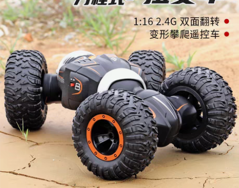 包邮健健儿童四驱越野车超大号特技扭变车电动...