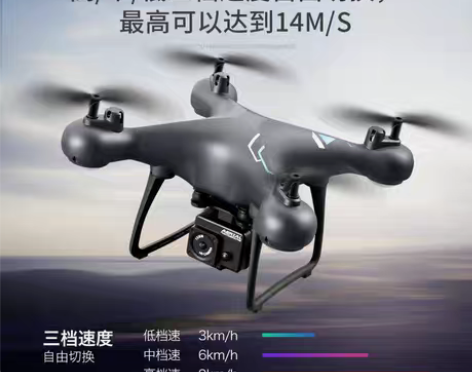 转卖无人机航拍高清4K专业遥控直升飞机抗摔...