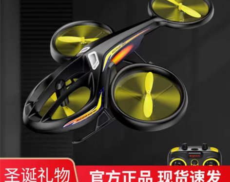 转卖SYMA司马TF1001特技飞行器无人...