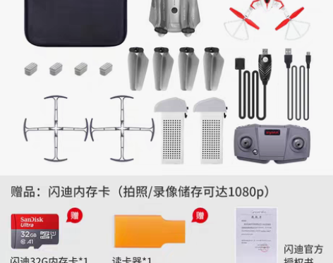 转卖syma司马X30无人机航拍4K高清专...