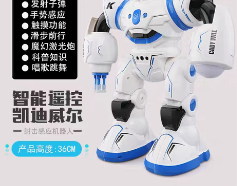 转卖【520活动价】机器人玩具 智能 对话...