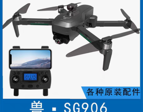 转卖SG906PRO兽3避障航拍GPS无人...