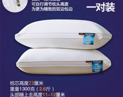转卖【一对装】紫罗兰全棉羽丝绒水洗枕头枕芯...
