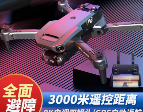 转卖遥控直升飞机高清专业航拍无人机成人入门...