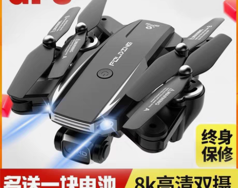 转卖入门级4K高清无人机航拍专业飞行器gp...