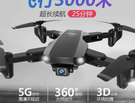 转卖HLEKUKU 电动飞机 感兴趣的话点...